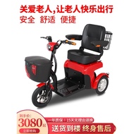Three-Wheel Mobility Scooter for Elderly&Electric Tricycle for Elderly&Electric Scooter for Elderly 