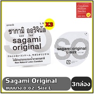 Sagami original Condom   ถุงยางอนามัย ซากามิ ออริจินอล 002   ผิวเรียบ แบบบาง 0.02 มม. size L ขายดี ชุด 3 กล่อง ราคาประหยัด ( 1 กล่อง บรรจุ 1 ชิ้น )