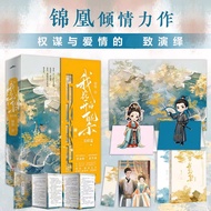 After I Bloom Hundred Flowers Kill 1+2+3 All 7 Volumes By Jinhuang