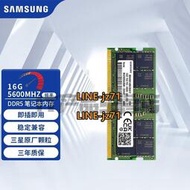 三星DDR5 SODIMM 16G 1Rx8 PC5-5600B筆記本內存M425R2GA3BB0-CWM