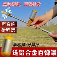 Aluminum alloy crack soft tube of sending 8090 childhood nostalgia to best childhood toys playing sl