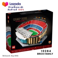 Lego 10284 Creator Expert : สนาม Camp Nou – FC Barcelona (New Exclusives)
