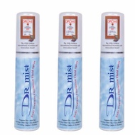 Dr Mist Body Spray (75ml ) / (3x75ml)