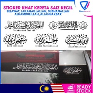 CAR STICKER KECIL, STEKER KERETA, STIKER CERMIN KERETA Selawat Lailahaillallah Subhanallah Alhamduli