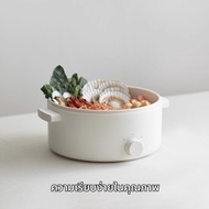 OLAYKS | หม้อไฟฟ้าอเนกประสงค์ไม่ติดกระทะ 5 ลิตร