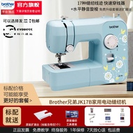 [Official Flagship] Brother Jk17b Electric Sewing Machine Home Desktop Automatic Eating Thick Lock Edge Clothing Cart