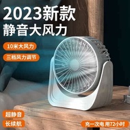 portable fan portable fan strong wind Desktop Small Fan Small Quiet Office Table Student Dormitory Bed USB Charging Home Cooling 2023