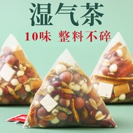 热卖促销!红豆薏米茶茯苓薏湿茶祛茶湿茯苓芡实茶赤小豆湿热花茶独立小包装Red beans Jobs tears tea Poria cocos Jobs tears damp tea to remov