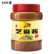 (Imported snacks) 400g stone ground pure sesame