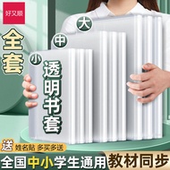 pembalut buku pembalut buku latihan pembalut buku teks Transparent Bag Book Cover Insert Book Shell 