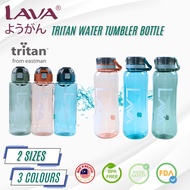 IRUMA x LAVA 1L 1.5L Tritan Water Tumbler Bottle | BPA FREE | Water Bottle with Straw | Gym Bottle |