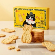 BUNDLE SALE BESTORE KITTY BUTTER CHEESE CRISP 80G