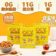 OLY. - 【3包裝】高蛋白穀物脆脆 蜂蜜味（袋裝）35克 #乳清蛋白粉  #無添加糖 #無麩質 穀類減肥早餐 #代餐 #清真食品 #gym零食