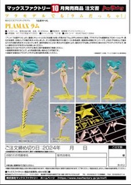 (現貨）PLAMAX 拉姆 阿琳 山T女福星 福星小子 她來自煩星 Lum Urusei Yatsura Max Factory  Goodsmile