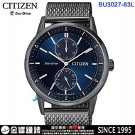 ↘議價歡迎↘【金響鐘錶】全新CITIZEN星辰錶 BU3027-83L,公司貨,光動能,時尚男錶,日期24小時指針顯示