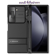 NILLKIN Camshield เคส Samsung Z Fold 6 / Fold6 / ZFold6 เคสกันกระแทก เคสแบบมีขาตั้ง Kickstand case S