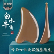 Gua Sha Board gua sha facial tool guasha Scrapping plate Face Gua Sha Board Facial Set Gua Sha Board