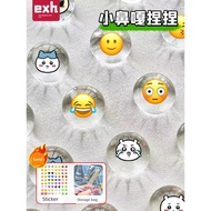 ice cream toys viral toys Mini Nose Ga Doll Emoticon Pack Pinch Music diy Material Pack Homemade Dec