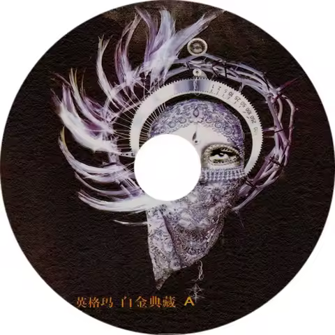 Enigma Platinum Collection Age of Loneliness New Age Electronic Ambient Music Lossless Sound Quality