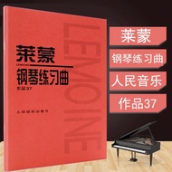 Lemon Piano Etude Opus 37 Lemon Piano Score Etude Piano Lemon Piano Etude 625V