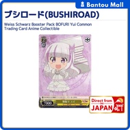Weiss Schwarz Booster Pack BOFURI Yui Common Trading Card Anime CollectibleDirect from JAPAN
