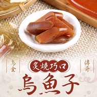 【鮮食堂】一口炙燒烏魚子8盒(80g±4.5g/盒)