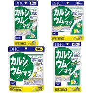 DHC Calcium/Magnesium (20|30|60|90Days) แคลเซียม และ แมกนีเซียม