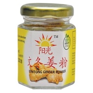 Yang Guang Bentong Ginger Powder 45g