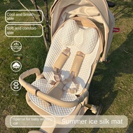 Baby Car Only Breathable Beanie Ice Silk Summer Baby Stroller Universal Mat CV8A