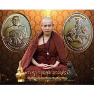 Kruba Bunchum Yansangwaro Thai Amulet