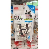 Daiso Petit Block Nano Block Bulldog (Non Lego) (Age 12+)