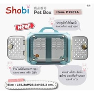 Shobi-P1257A Shobi Travel Capsule Box Block For Pets