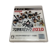 Original Disc With Box And Manual PS3 Professional Baseball Spirits 2010 Playstation 3 3 (Zone 2) Se