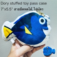 Doll Card Holder Dolly Fish Dory stuffed toy pass case Size 7 X 5.5 Retractable Cable Disney Sign 56