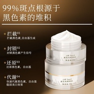 ADSU/Andisu 377 Whitening Cream20250827