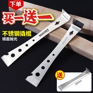 Wrecking Bar Wooden Door Installation Stainless Steel Hive Tool Hive Scraper Woodworking Nail Puller