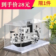 [Model Display Box] Acrylic Anti-dust Box Suitable for Lego 21317 Disney Willie No. Steamboat Mickey