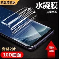Gold Steel Hydrogel Film (2 Piece Set) Full Version Protective Sticker Samsung s23 s23+s23ultra s23 