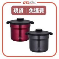 (現貨) Thermos 膳魔師 | 4.3L 真空保溫調理煲 真空煲/燜燒鍋/燜燒煲 4-6人用 KBJ-4501 (冷灰色/紅色)【平行進口產品】