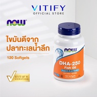 Now Foods DHA-250 DHA250/EPA125 120 Softgels Omega 3 Fish Oil DHA 250 Epa 125