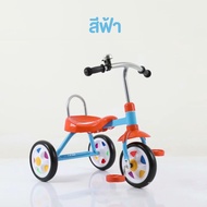 รถสามล้อเด็ก รุ่น602 โครงเหล็ก แข็งแรง สำหรับหัดปั่นจักรยาน เหมาะกับเด็กตั้งแต่ 1-4ขวบ รับน้ำหนักได้ถึง 30kg -Kidstoyshop168