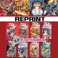 PRE (Sent On March 25.K.69) Vanguard Ready To Play REPRINT G-Cd01 04 07-12 Naruto Link Kage Royal Pl