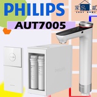 AUT7005/97 櫥下式即熱淨水器 Under-the-sik RO Water Purifier  with Instant Heating