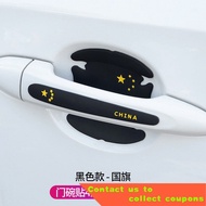 🎈Car Door Handle Protective Film Door Handle Protective Film Sticker Crashproof Sticker Cover Scratches Handle Protectiv