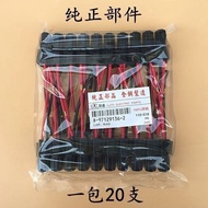 Car Fuse Socket Fuse Box Fuse Holder Bakelite Fuse Holder Pure Copper Wire High Temperature Resistan