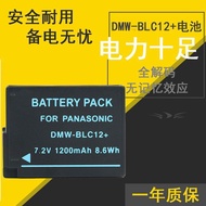 Suitable for Portable Camera SIGMA DP0Q DP1Q DP2Q DP3Q Battery BP-51 BP51 FP FPL