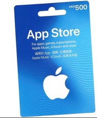 Apple App Store 禮品卡 HK$500