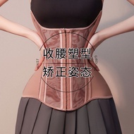 Sports Girdle for Women - High Pressure Shaping | Traceless Design for Summer Wear