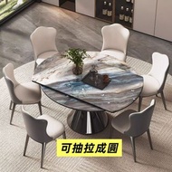 折疊餐桌 圓桌方桌 意識微晶石旋轉伸縮折疊圓桌 高檔餐桌椅