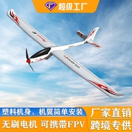 Orance Remote Control Aircraft Five-Channel Remote Control Aircraft Model 2m Wingspan Remote Control